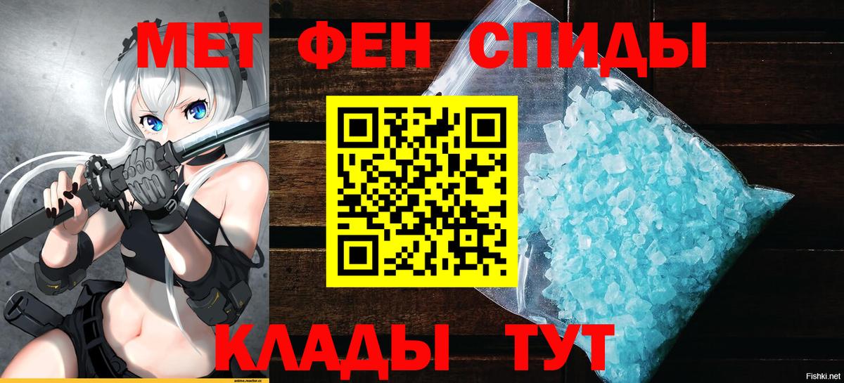 Amphetamine Premium Железноводск