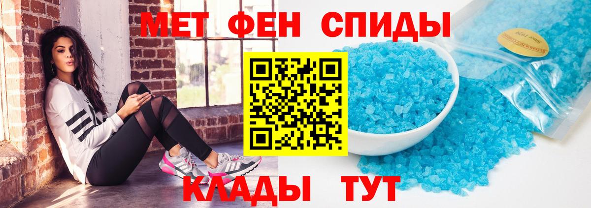 Amphetamine  Вход с VPN  Железноводск  Amphetamine VHQ  Амфетамин 