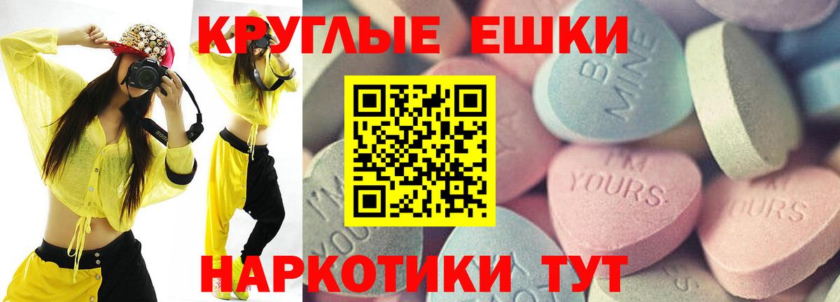 ЭКСТАЗИ louis Vuitton  Экстази  Железноводск  omg   Вход с VPN  ЭКСТАЗИ DUBAI 
