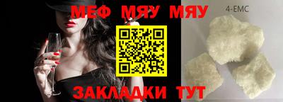 марихуана Кулебаки