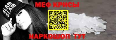 COCAINE Кумертау