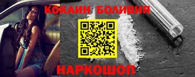 COCAINE Кумертау