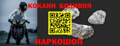 COCAINE Кумертау