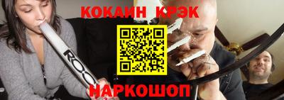 COCAINE Кумертау