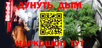 марихуана Кулебаки