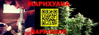 марихуана Кулебаки