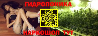 марихуана Кулебаки