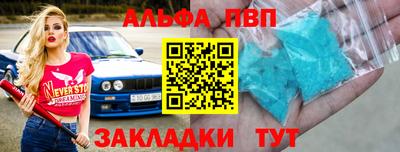 мдпв Кунгур