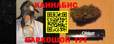марихуана Кулебаки