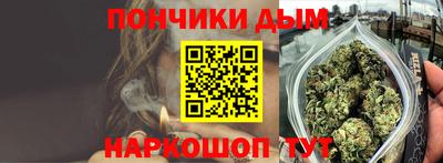 марихуана Кулебаки
