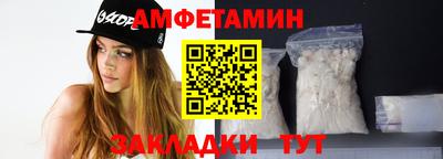 COCAINE Кумертау