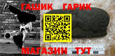 марихуана Кулебаки