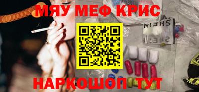 мдпв Кунгур