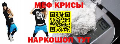 COCAINE Кумертау