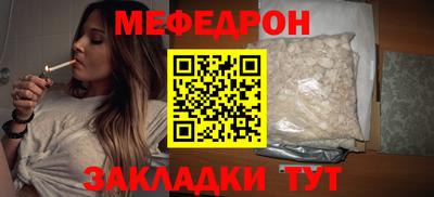 COCAINE Кумертау