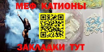мдпв Кунгур