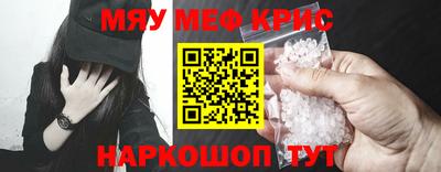 мдпв Кунгур