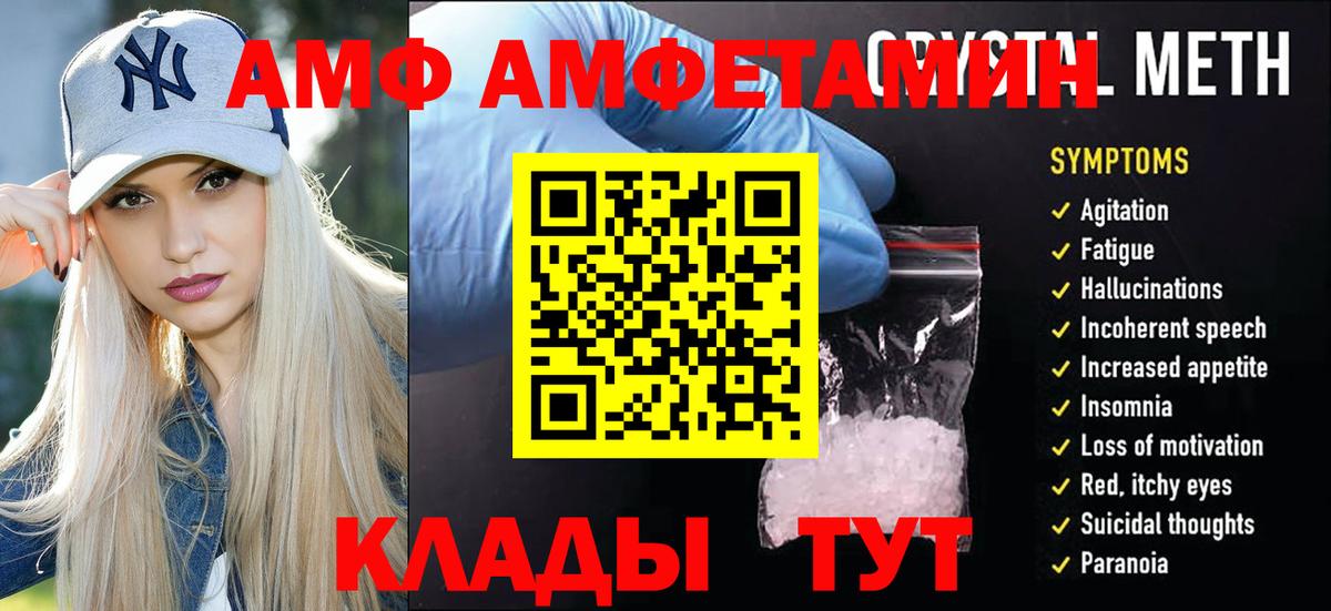 Метамфетамин винт  Вход с VPN  МЕТАМФЕТАМИН  Железноводск 
