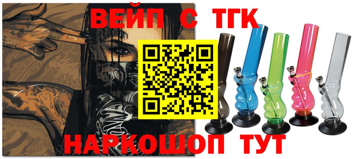 Дистиллят ТГК Wax Железноводск